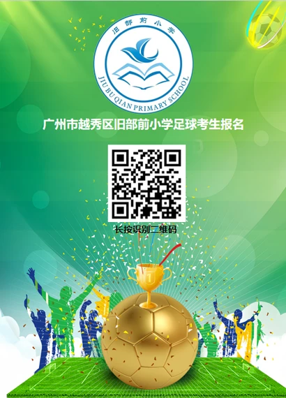 哪里可以找到专业的篮球防守训练课程_2