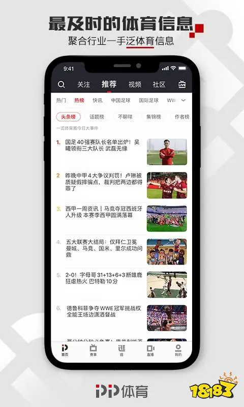 刻苦训练篮球时如何避免受伤的建议_0